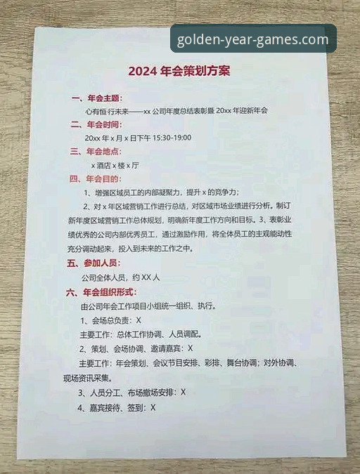 金年会官网登录入口必备实用指南：老用户分享的五项关键经验