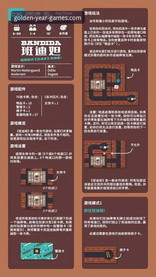 金年会官网下载安全吗 金年会电子游戏官网下载安全吗?深度分析与新手避坑指南