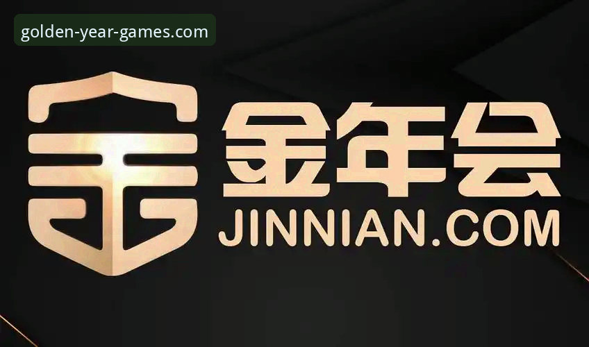 金年会电子游戏安装入口全面解析：从下载到使用的深度教程与行业趋势洞察