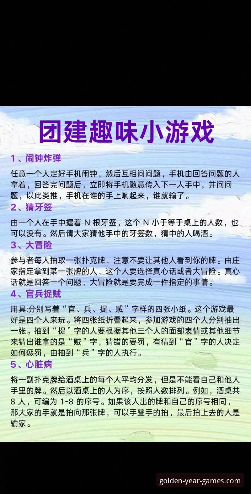 金年会官网推荐 揭秘金年会电子游戏背后:一个创新娱乐平台的真实体验与隐藏玩法