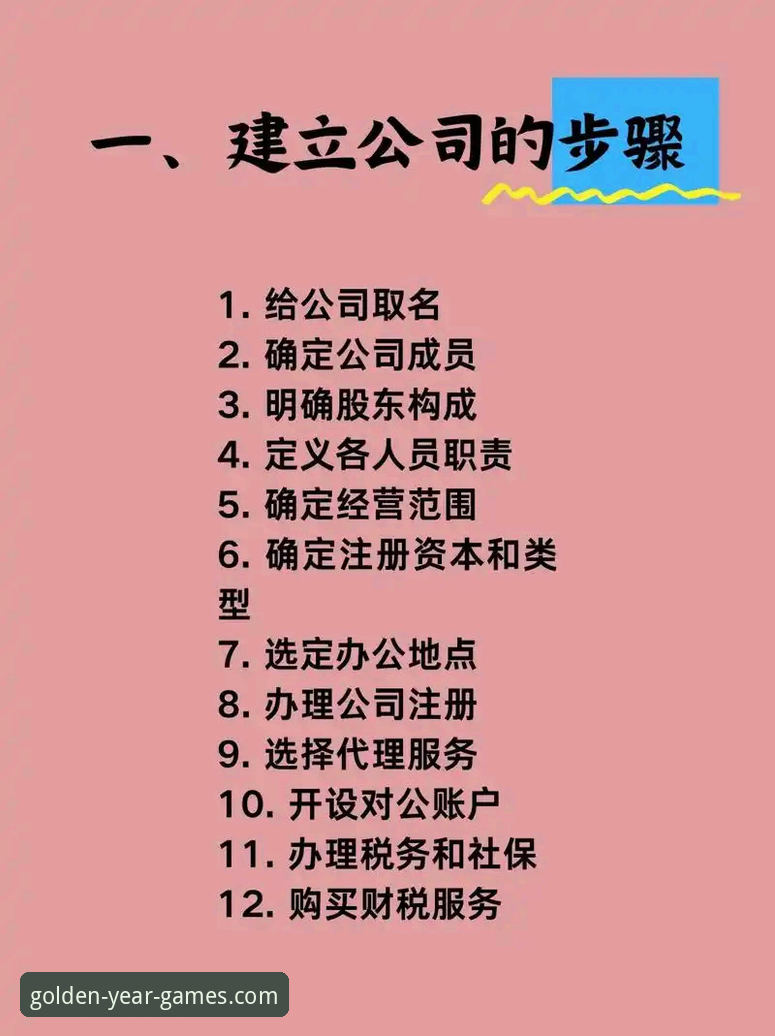 揭秘金年会官网APP下载怎么下载——新手必看的全流程指南与隐藏细节
