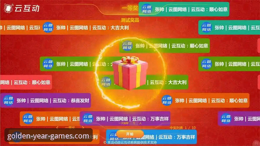 金年会电子游戏最新动态：v3.5.1版本上线，金年会手机版体验全面升级