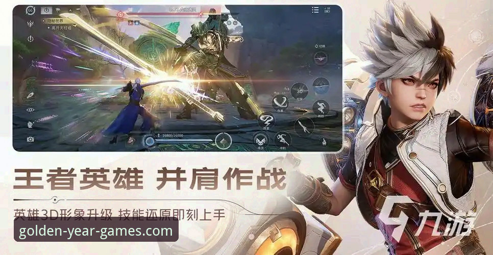 金年会游戏平台 金年会电子游戏平台使用教程:从安装到畅玩的完整指南