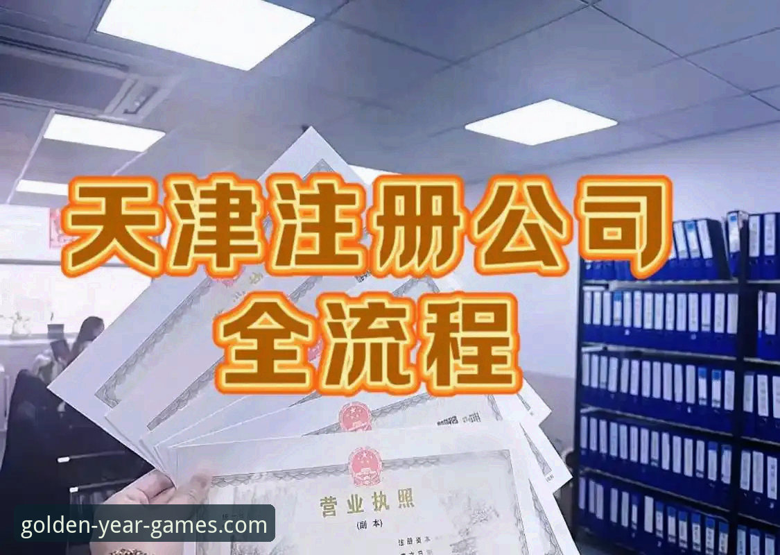 揭秘金年会官网APP下载怎么下载——新手必看的全流程指南与隐藏细节